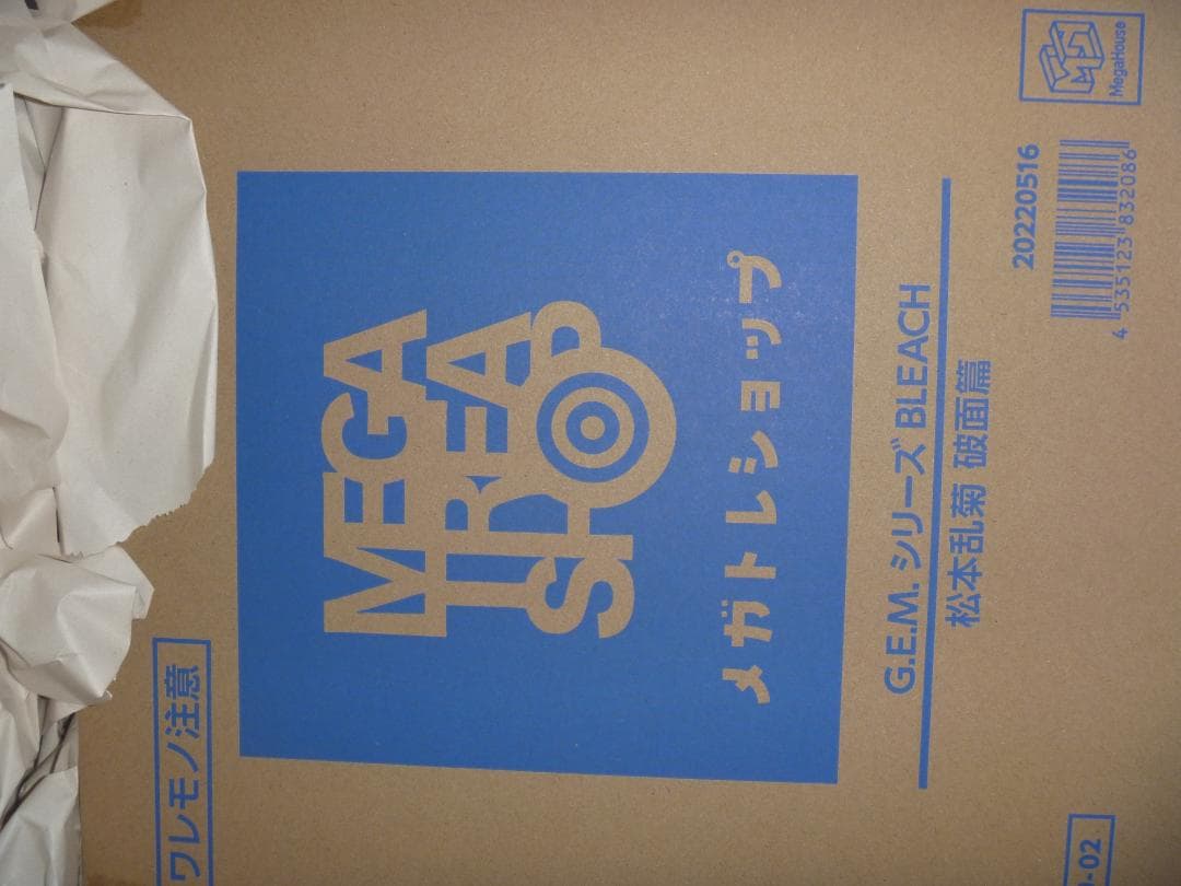 G.E.M.シリーズ BLEACH 松本乱菊 市丸ギン フィギュア セット