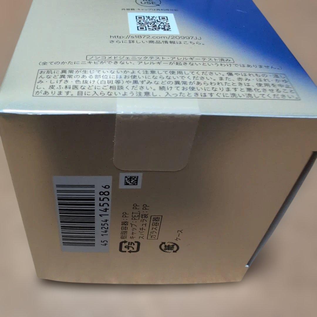 【あずはる品】♥SHISEIDO バイタルパーフェクション