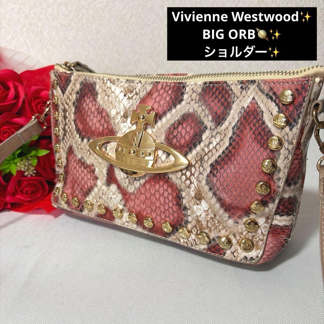 レア 希少 Vivienne Westwood ビックオーブ ショルダーバック
