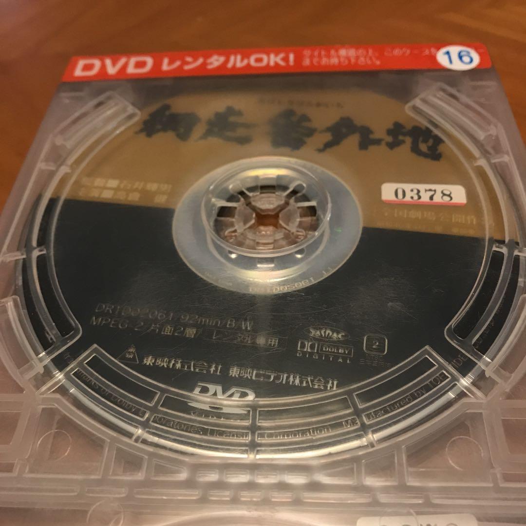 故　高倉健　DVDレンタル用　網走番外地　珍品❣️