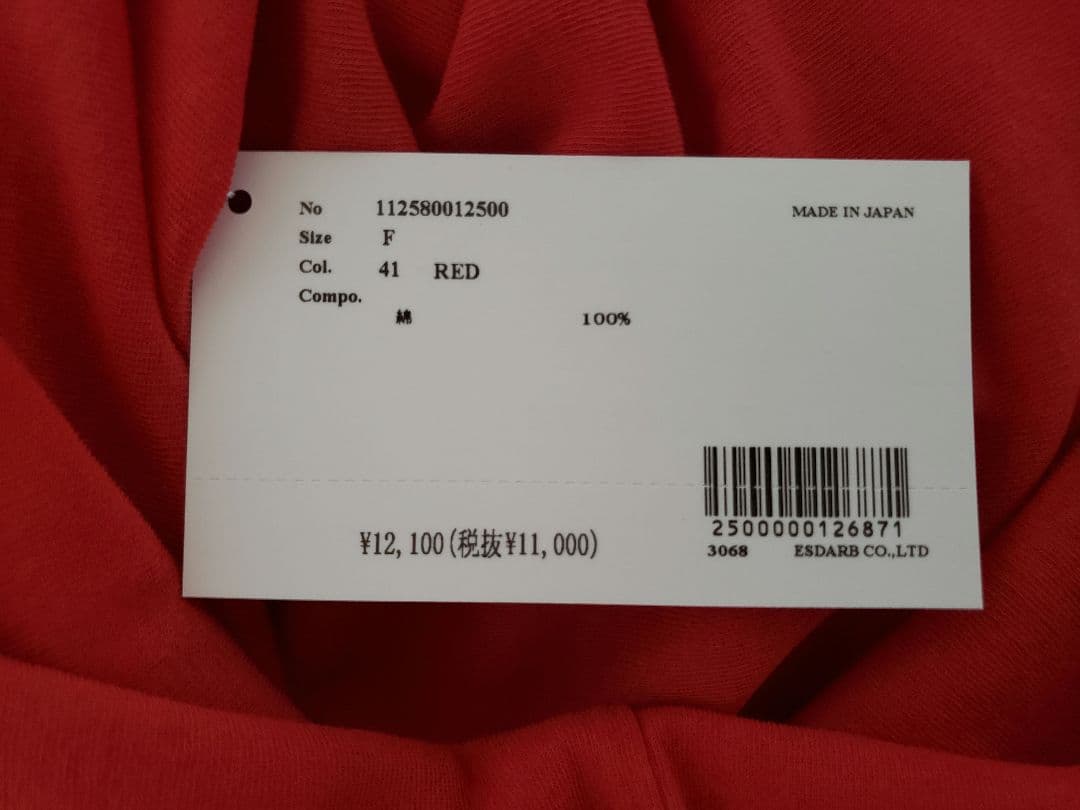 スタニングルアー インナーカラータートル