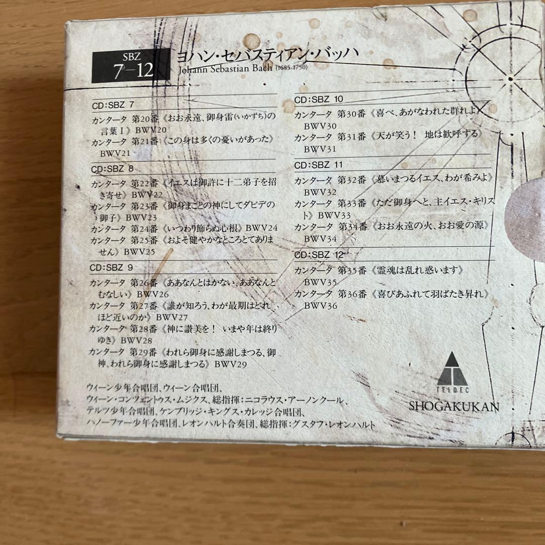 バッハ全集 CD SHOGAKUKAN