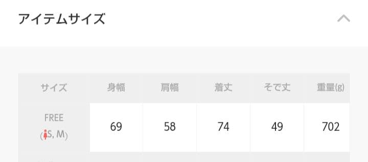 Rina✽ジャーナルスタンダード✽ダブルフェイスコクーンカーディガン