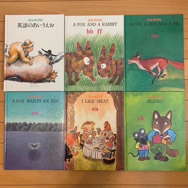 日本ブリタニカ　『READ　MASTER』　全30巻（カセットテープ全巻付属）