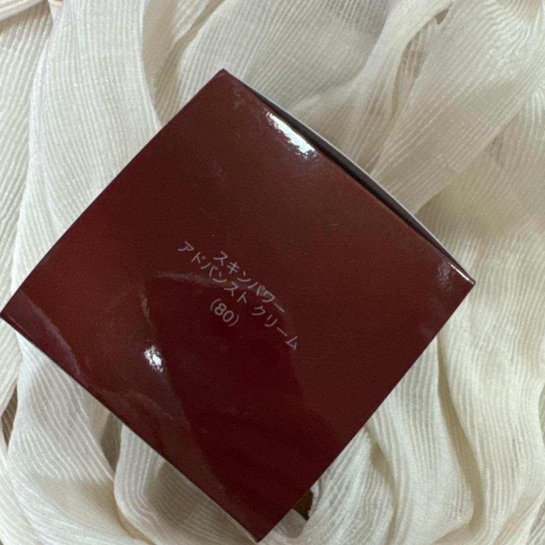 SK-II スキンパワー　アドバンストクリーム　80g