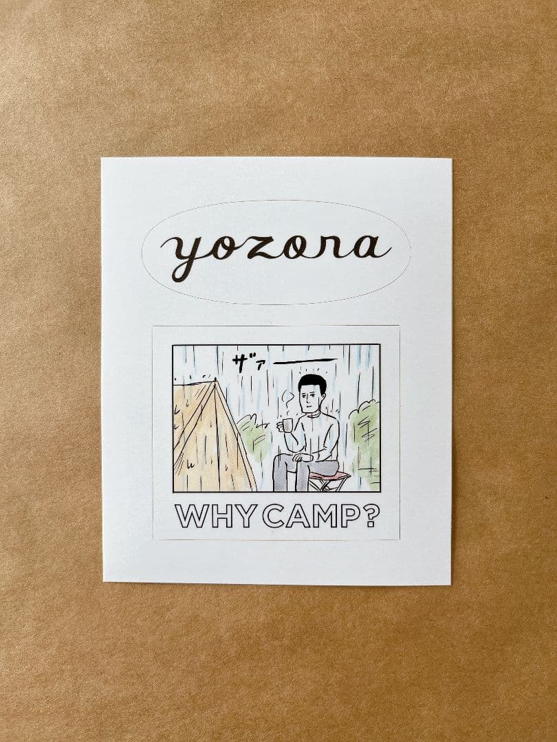 yozora kohaku 本体とインナーセット おまけ付き