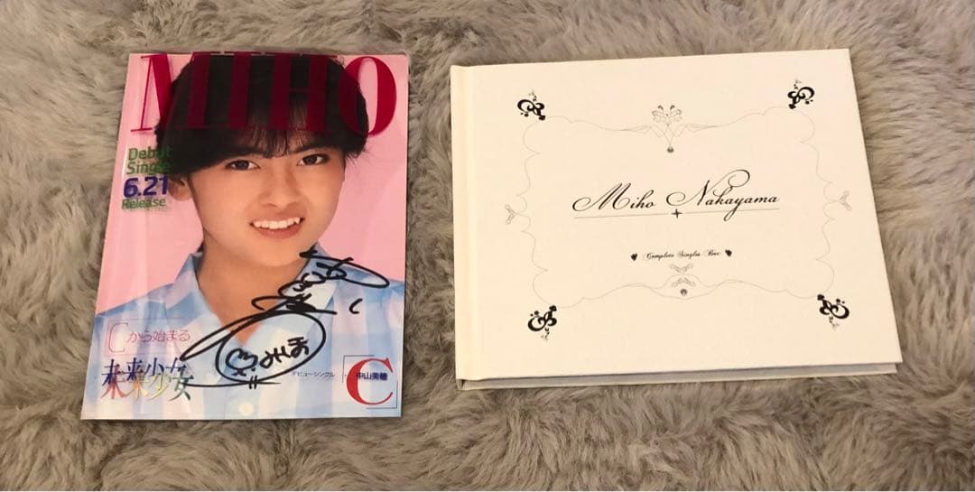 ららぱ　中山美穂　Complete SINGLES BOX