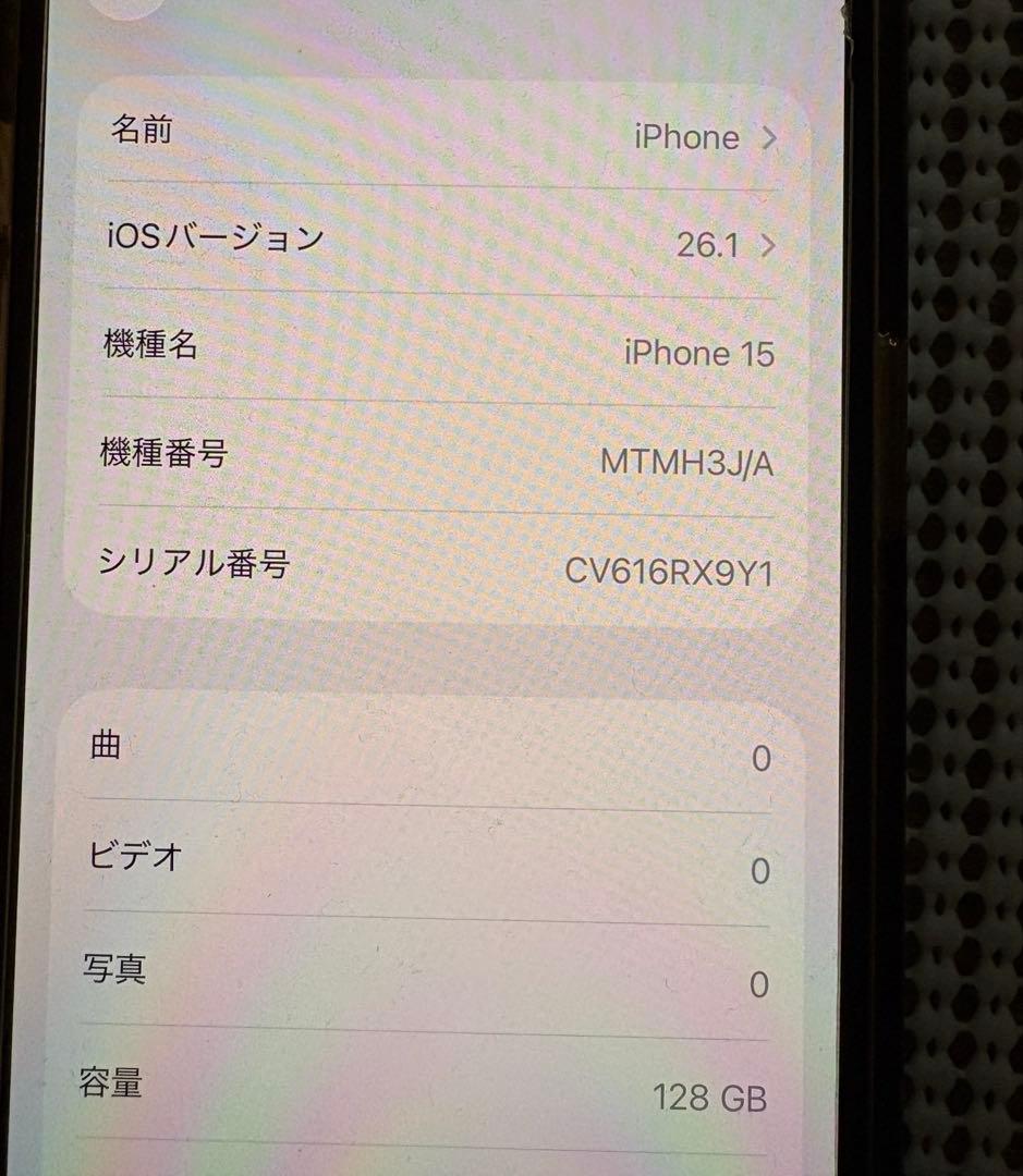 iPhone15 ブラック 本体のみ