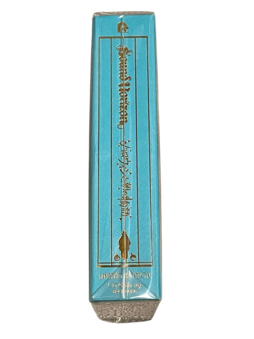 Sound Horizon ハロウィンと朝の物語 受注生産限定 特装盤