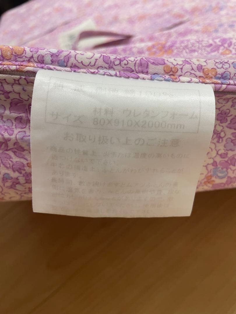 MUATSU ムアツ　花柄 敷き布団　シングル