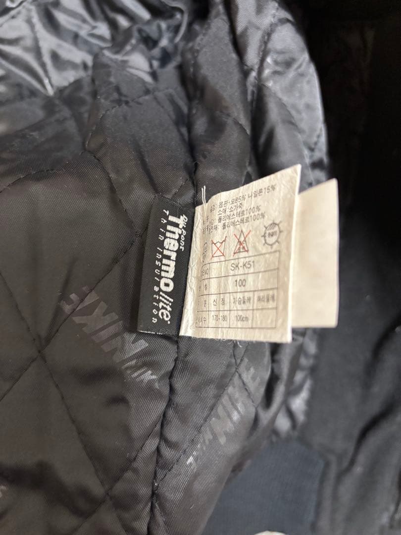 Nike Jordan スタジャン