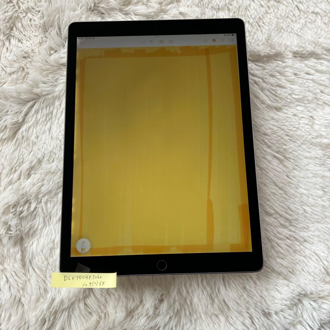 【完動品】iPad Pro 12.9 64GB 【すぐ発送】 【新品付属品】