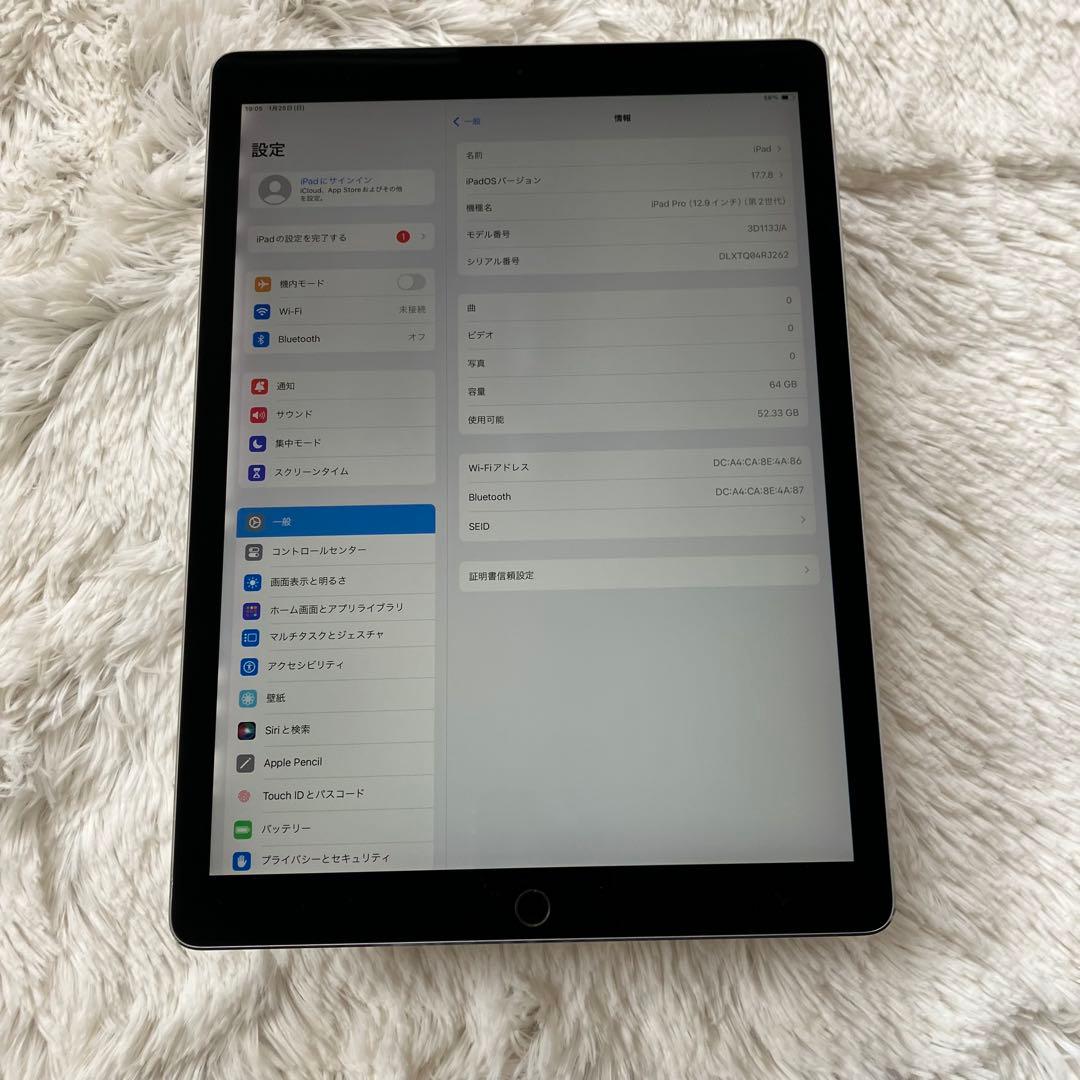 【完動品】iPad Pro 12.9 64GB 【すぐ発送】 【新品付属品】