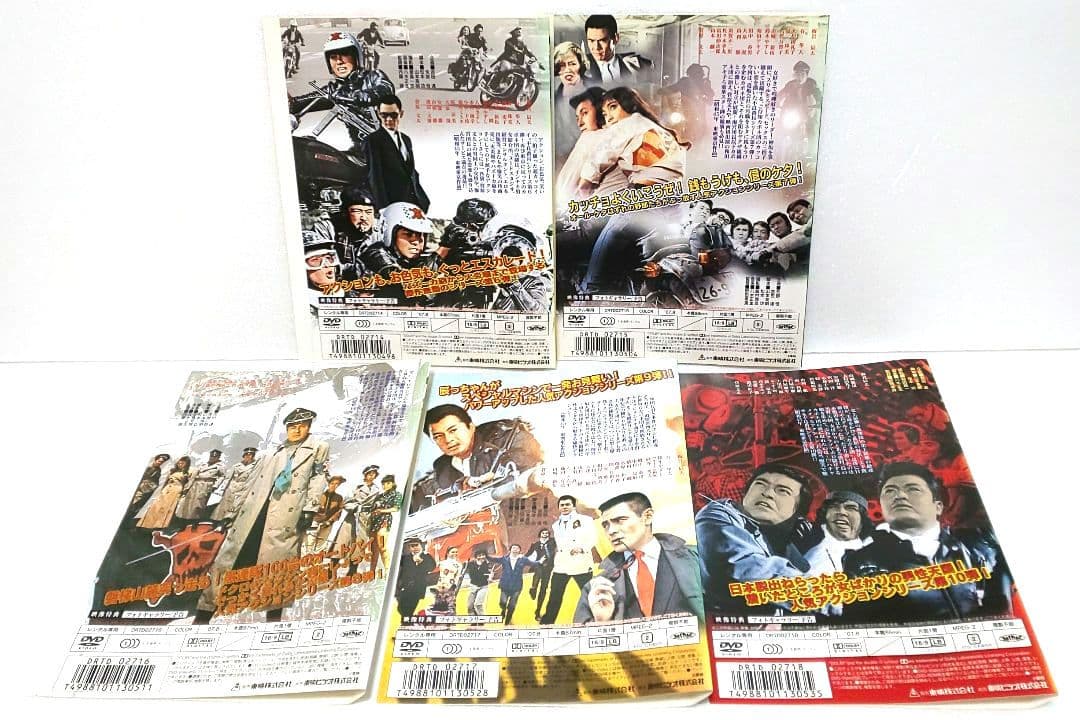 不良番長 シリーズ DVD セット 映画 梅宮辰夫 菅原文太 渡瀬恒彦 谷隼人