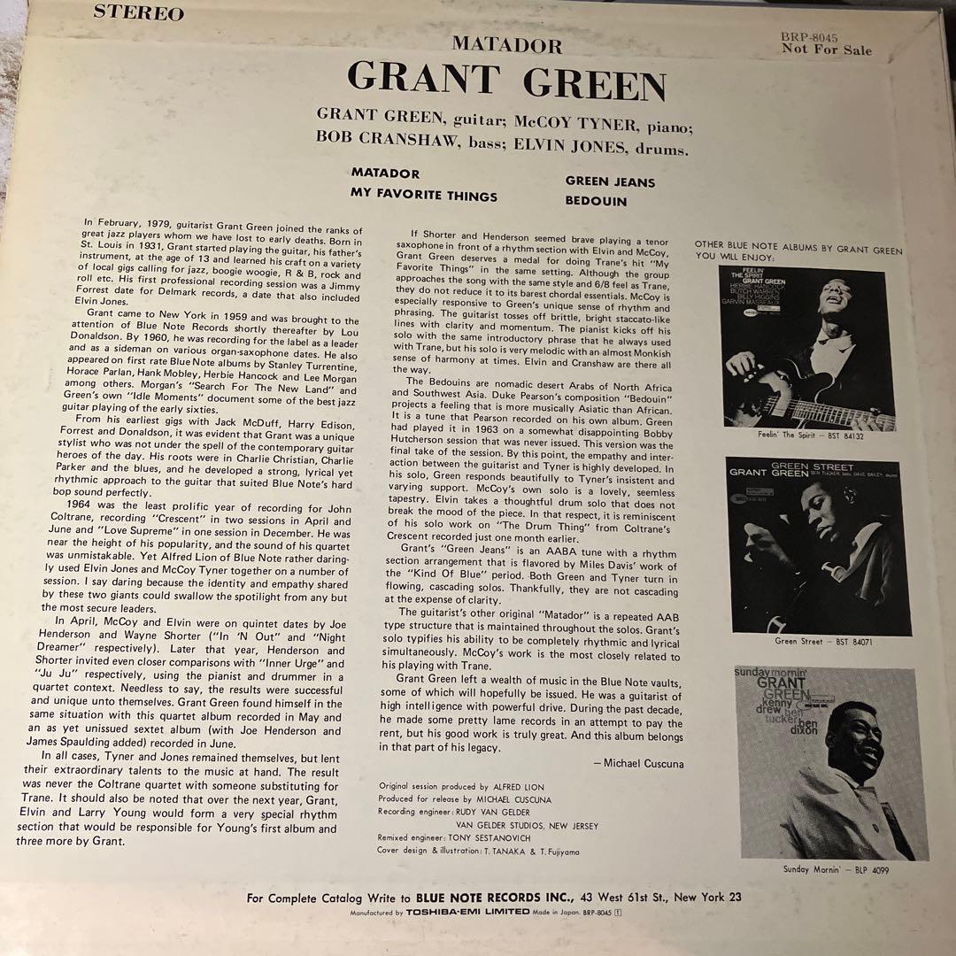 Grant Green Matador ブルノート特典レコード