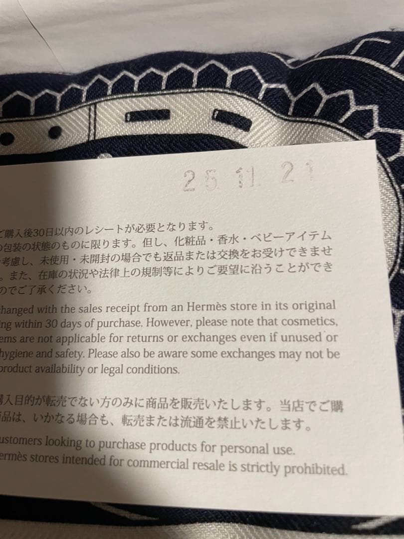 き*き様 新品未使用 エルメス カシシル140 シュヴァルドゥクール 新作 完売