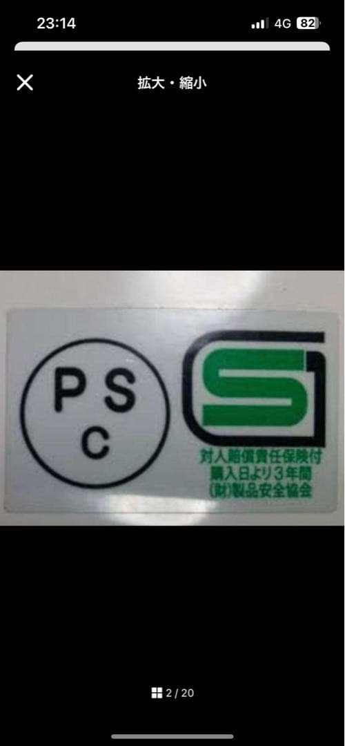 60's McHal HELMET 57cm ヴィンテージ　sシェル