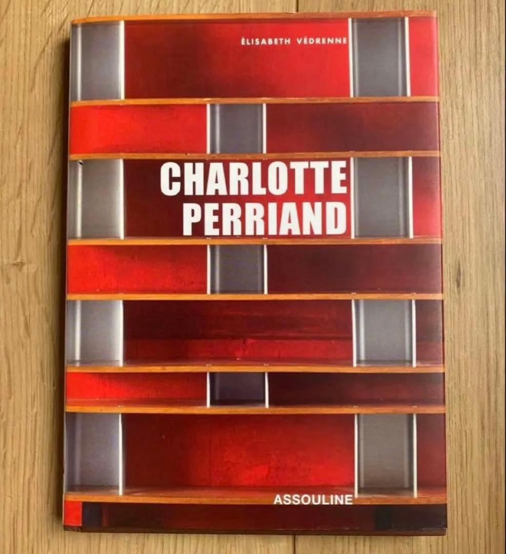 CHARLOTTE PERRIAND book 本　カタログ　写真集