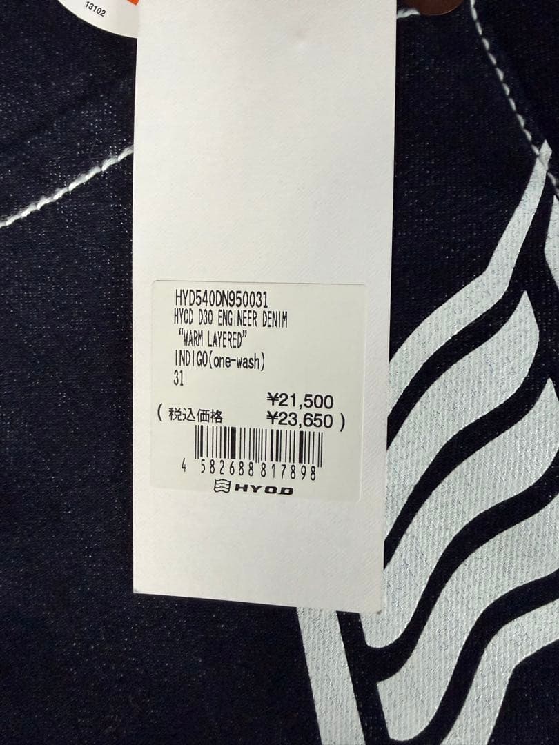 HYOD D30 ENGINEER DENIM 31インチ