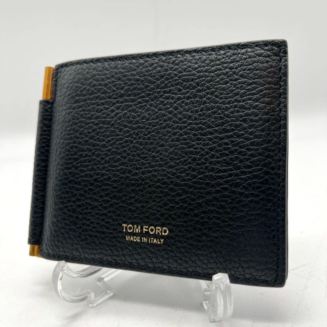 ⭐️極美品⭐️　トムフォード　マネークリップ　二つ折り財布　ブラック　レザー