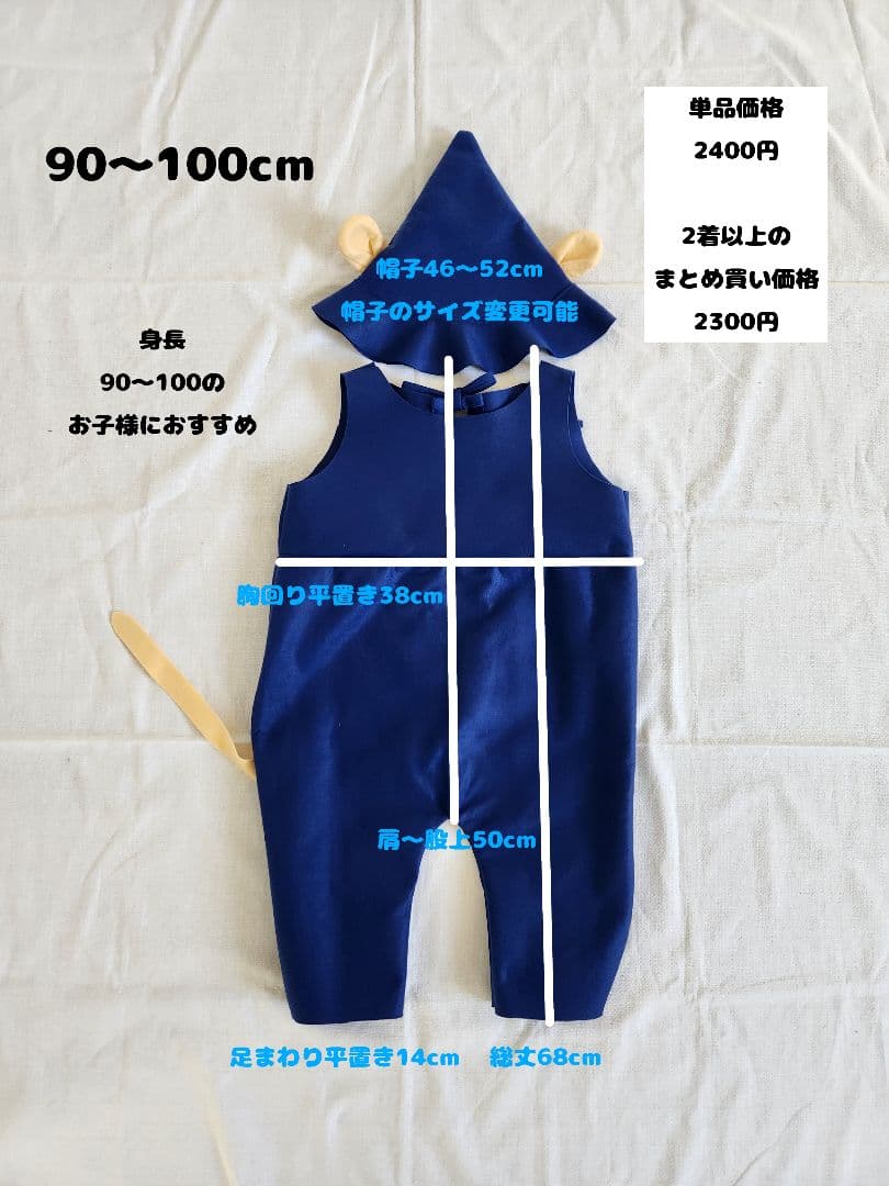 ゆーページ ぐりとぐら コスプレ衣装