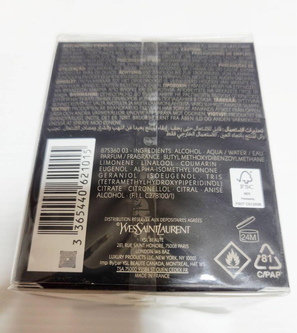 LA NUIT DE L'HOMME ラニュイドロム　イヴ サンローラン