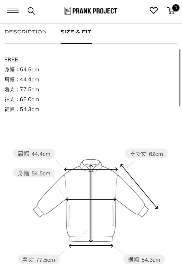 PRANK PROJECT グランピアンズウールノーカラージャケット
