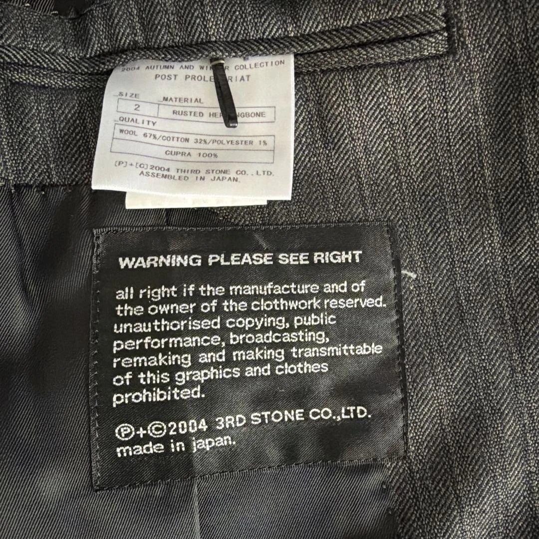 JULIUS 2004aw グレー テーラードジャケット　２