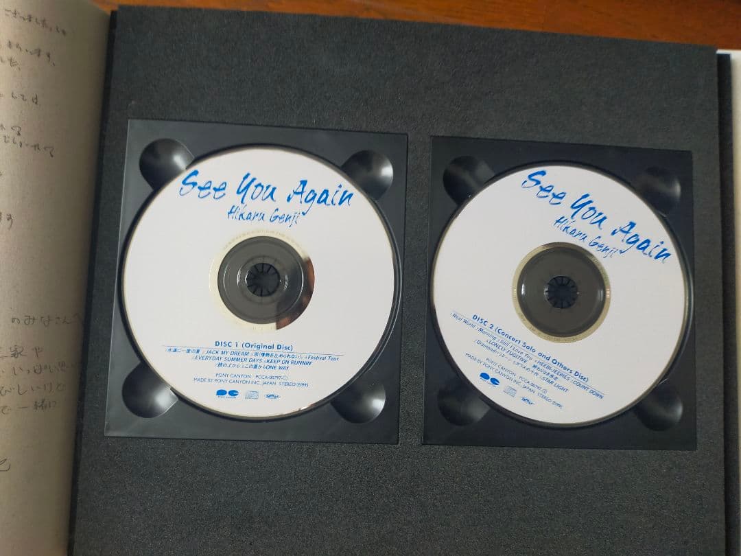 光GENJI 卒業アルバム See You Again CD3枚組