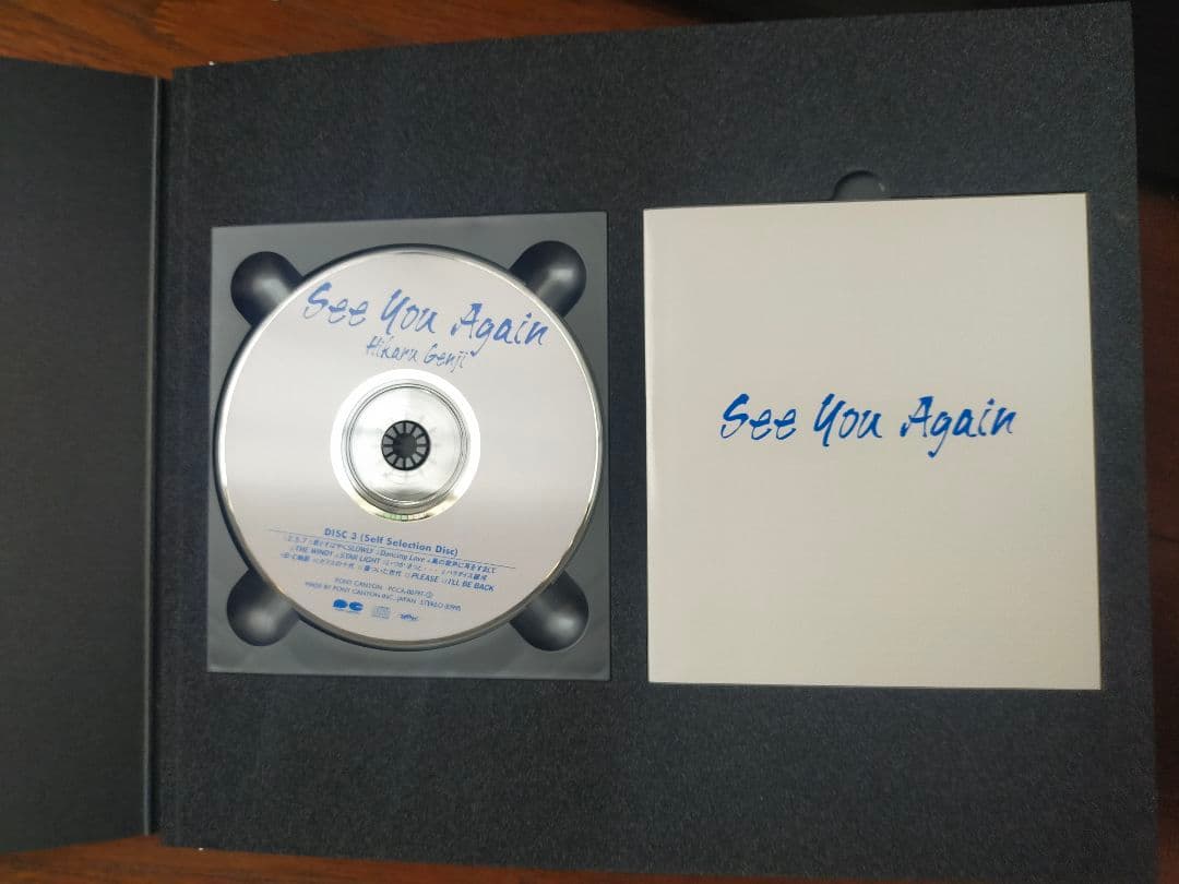 光GENJI 卒業アルバム See You Again CD3枚組