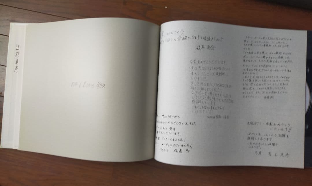 光GENJI 卒業アルバム See You Again CD3枚組