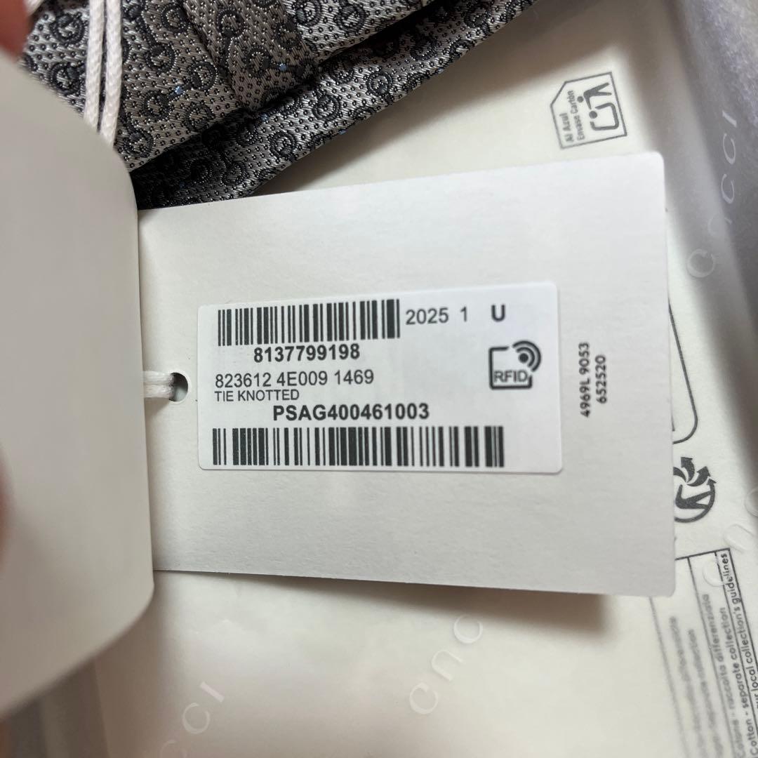 【新品未使用】GUCCI グレー パターン ネクタイ