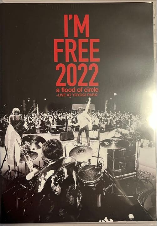ミュージック a flood of circle / I'M FREE 2022