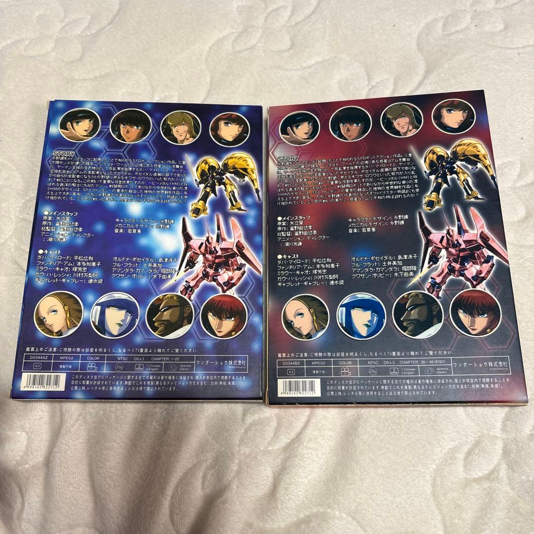 エルガイム　DVD セット　中古
