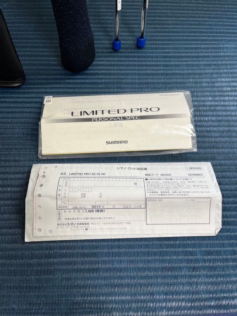 シマノ　15 リミテッドプロRS90NF パーソナルスペック　オマケ付き