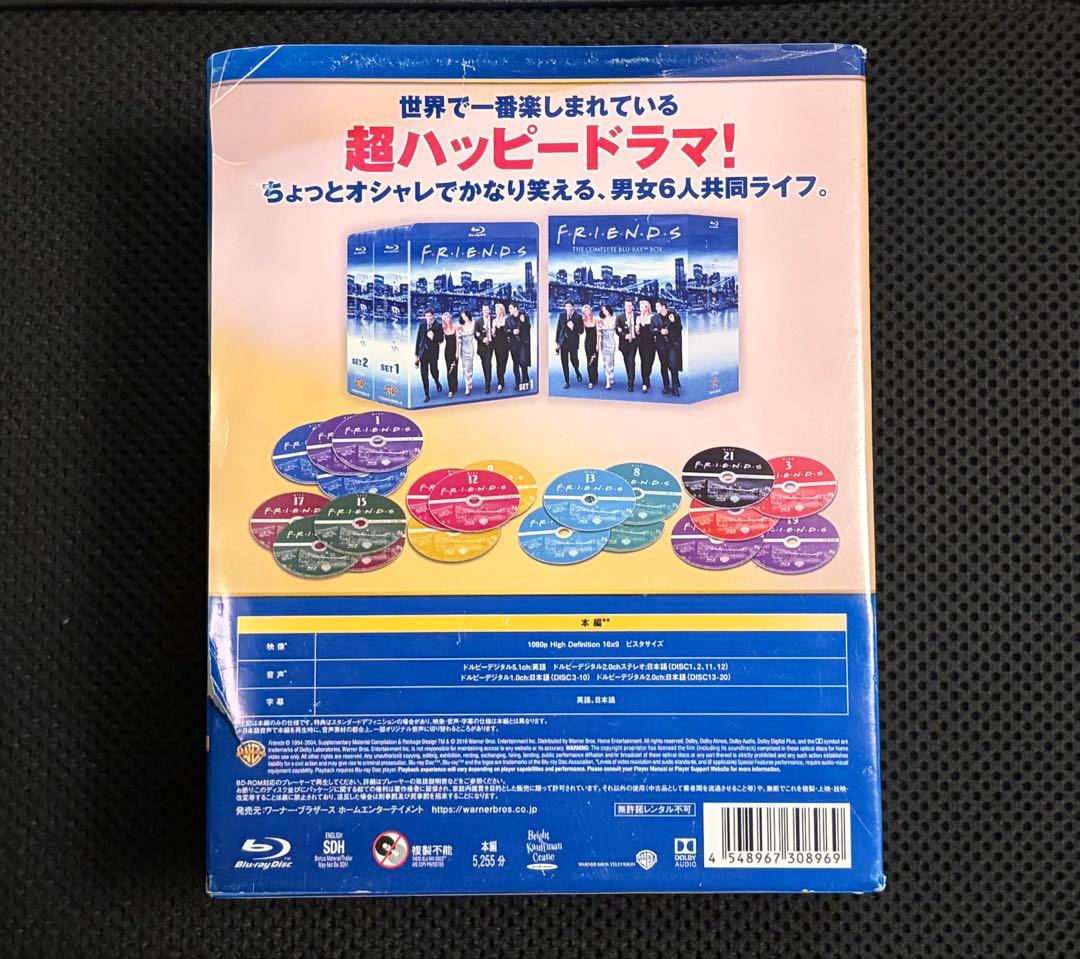 F.R.I.E.N.D.S 完全版 ブルーレイボックス