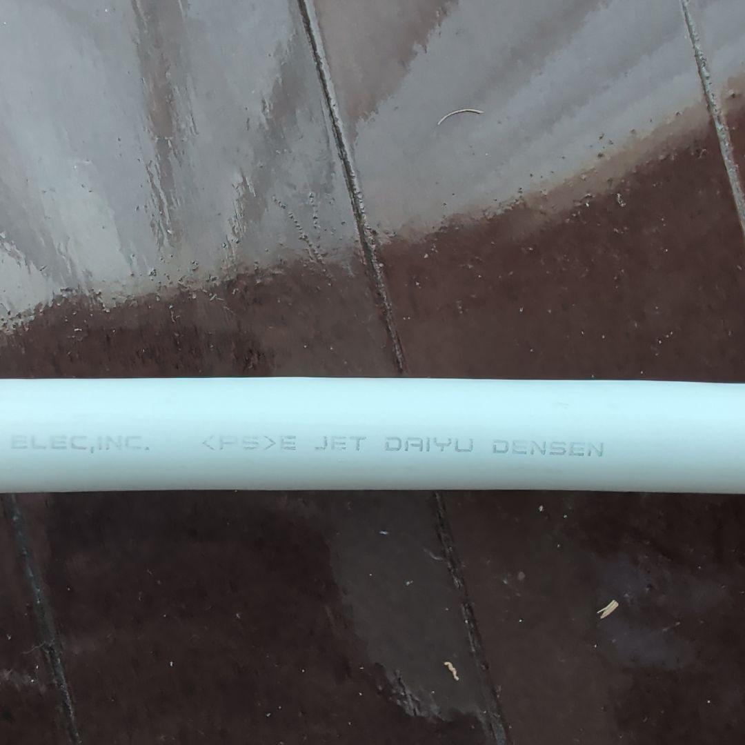 OYAIDE TUNAMI NIGO　スピーカー.電源ケーブル　2.1m 4本