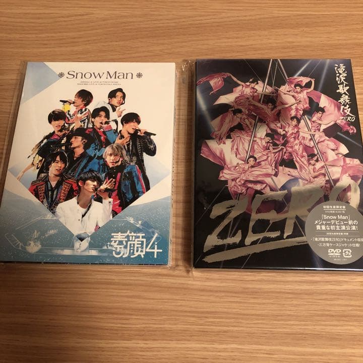 ☆☆  Man  素顔4  &  滝沢歌舞伎ZERO 初回生産限定盤 ☆