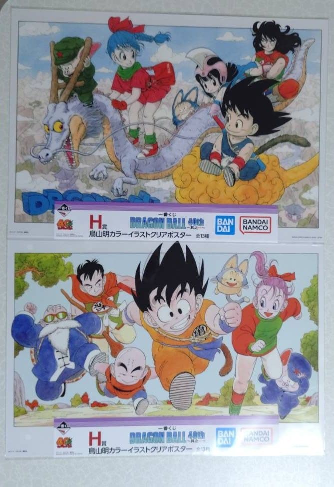 一番くじ DRAGON BALL 40th 其之一 H種 クリアポスター全13種