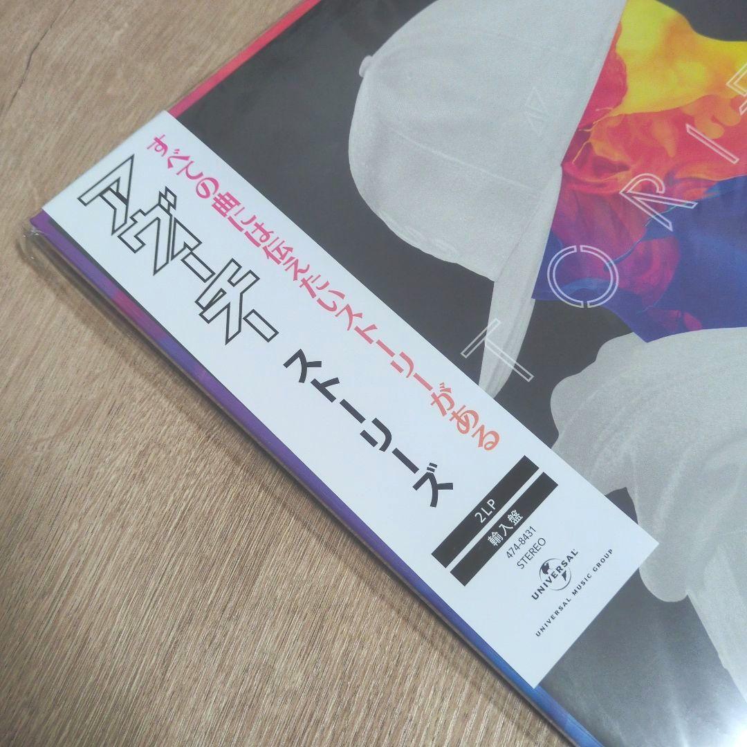 アヴィーチー「ストーリーズ」〈輸入盤・数量限定盤（LPレコード）〉