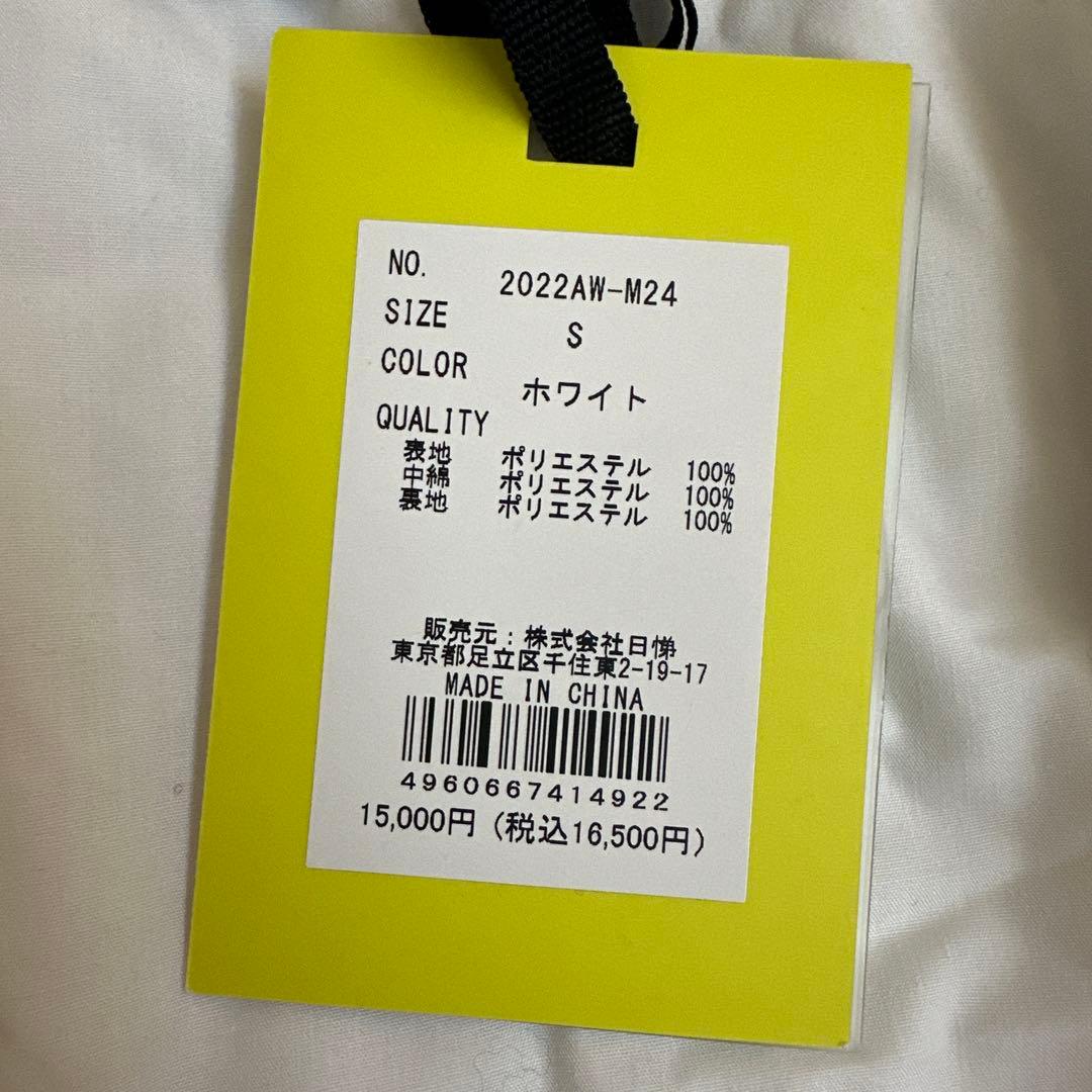 タグ付き　ミチコロンドン　中綿入りセットアップ