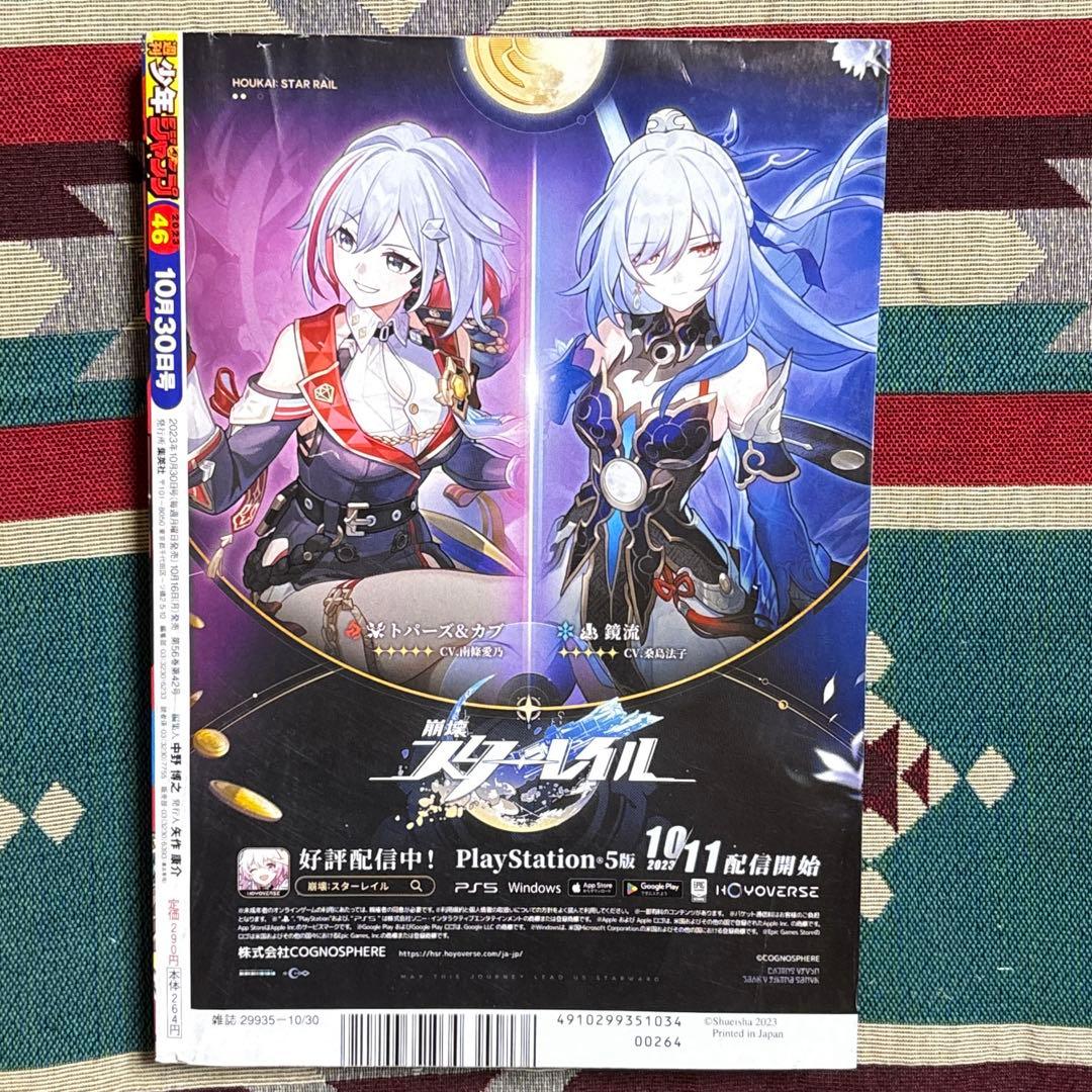 一番くじ ヒロアカ 紡ぐ力 A賞 緑谷出久 MASTERLISE フィギュア