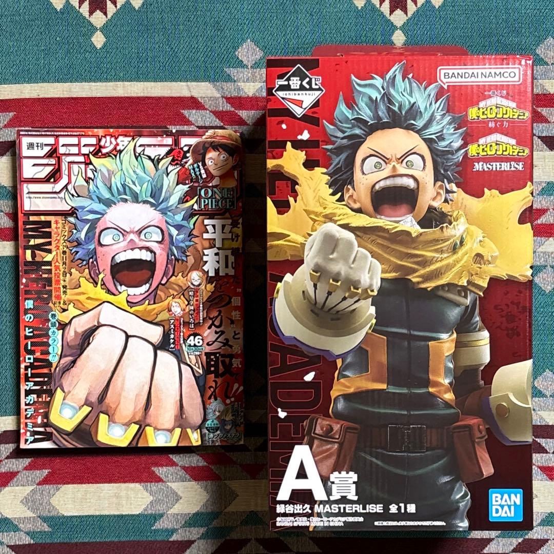 一番くじ ヒロアカ 紡ぐ力 A賞 緑谷出久 MASTERLISE フィギュア
