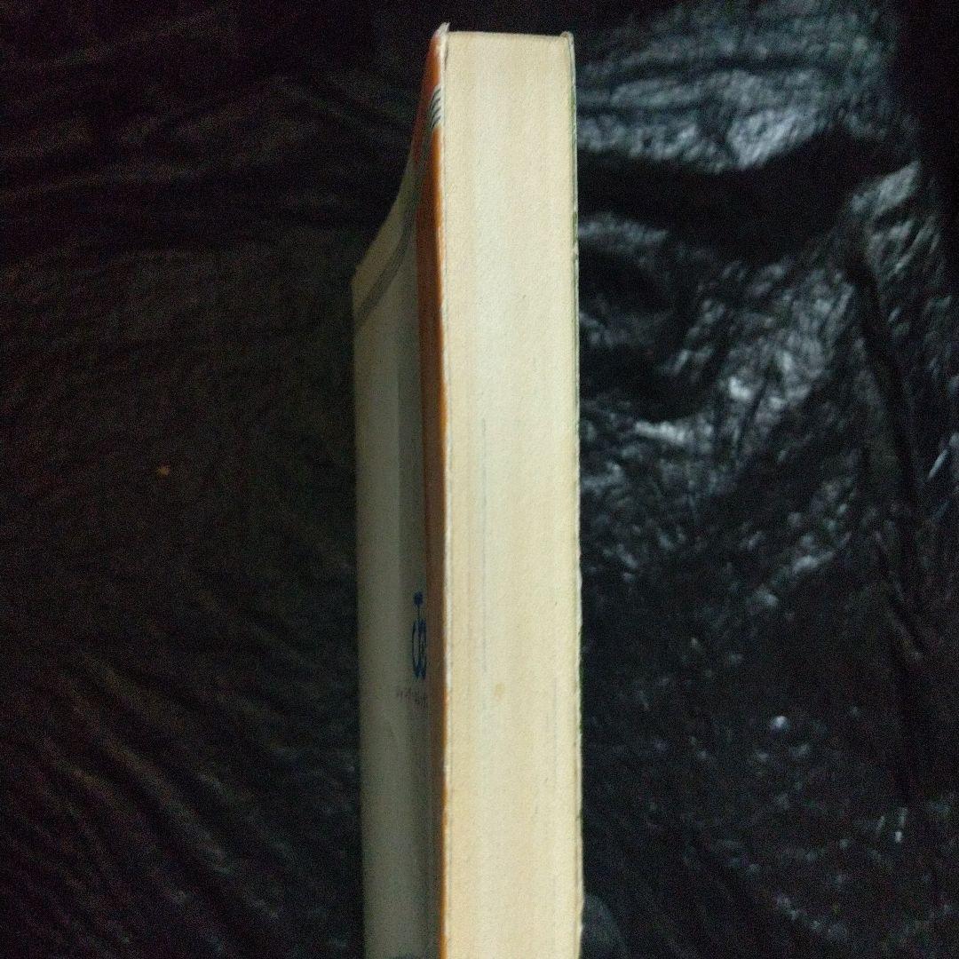 ▶希少・初版◀とりいかずよし/オリジナル版「トイレット博士」 第30巻