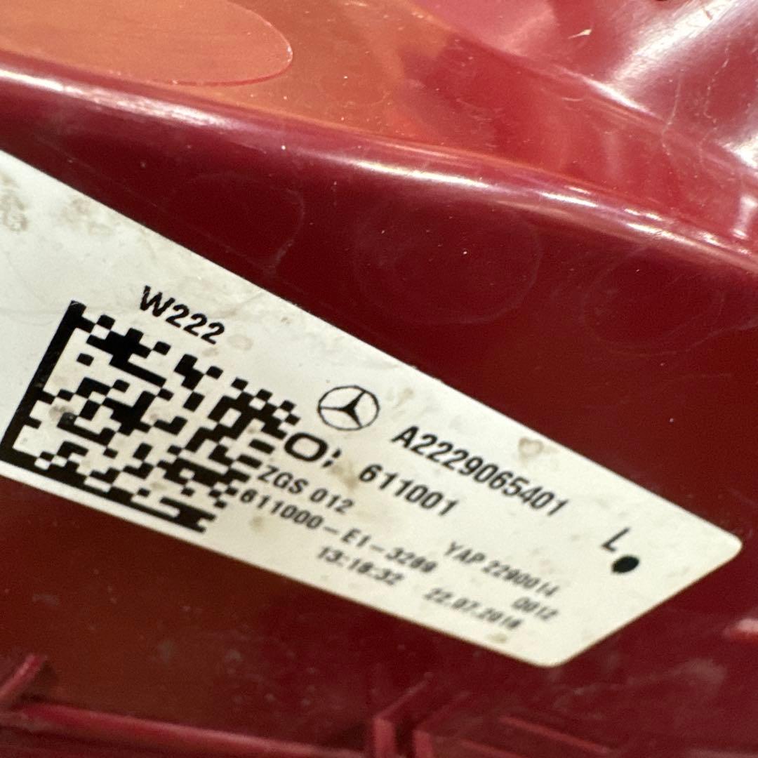 メルセデスベンツ　W222型Sクラス　左右テールレンズ