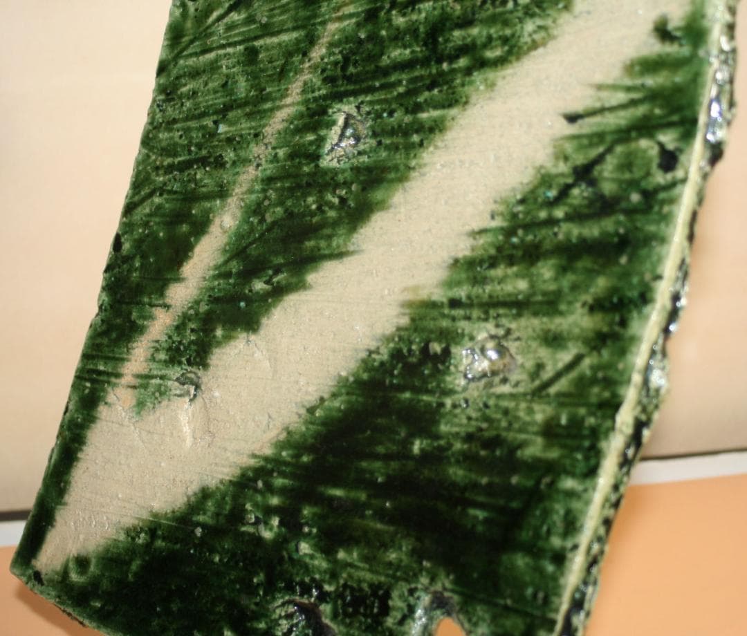 『山口真人』 織部四方皿 共箱 共布