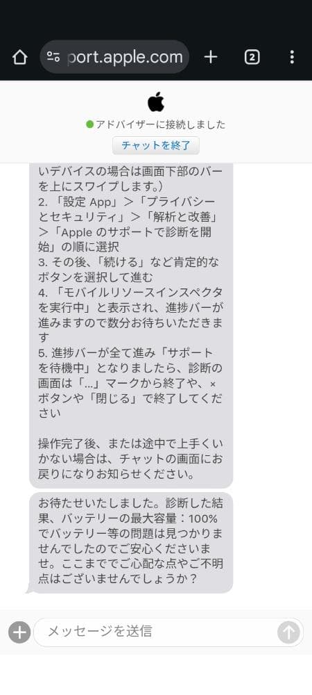 ​【美品】iPad第10世代 Wi-Fi 64GB シルバー バッテリー100%