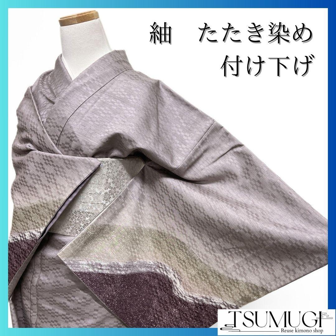 紬地　たたき染め　流線　付け下げ　着物　024a p