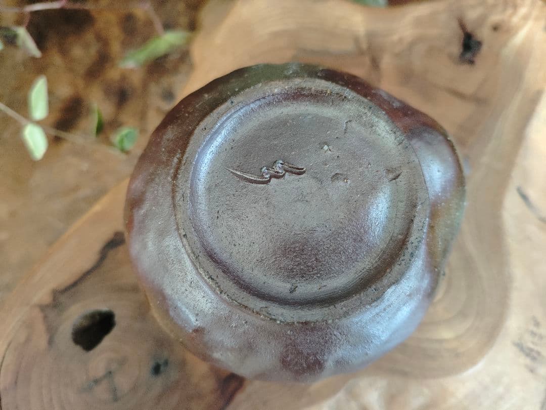 備前焼 龍細工 宝瓶 A017