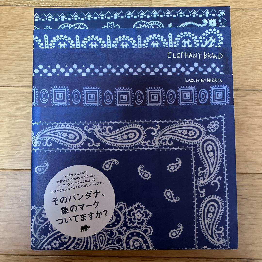 Elephant brand キャピタル